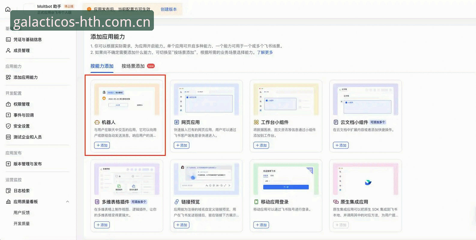 华体会官网入口攻略详解：从注册到客户端安装的全流程技术评测